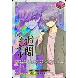 will+Dress廻間ミチル(サイン)【PR】{D-PR/1119}《ダークステイツ》 1枚