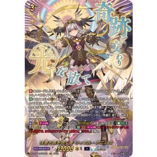 決意と罪を抱く者リィエル_アニムス【SEC】{DZ-BT13/SEC03}《ダークステイツ/ケテルサンクチュアリ》 1枚