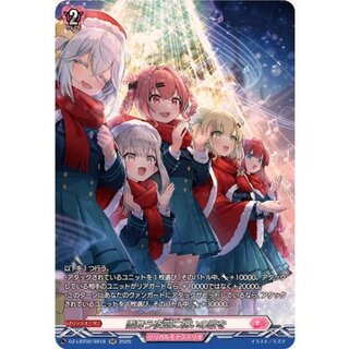 雪舞う夜空に祝いの歌を【SR】{DZ-LBT02/SR18}《リリカルモナステリオ》 1枚