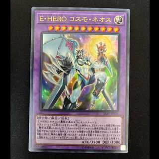 E・HERO」の激安通販 | magi