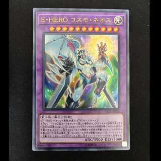 E・HERO」の激安通販 | magi