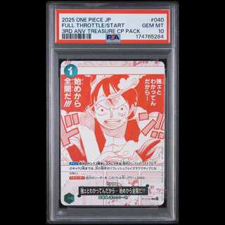 [PSA10] I know you're strong... So I'm going full throttle from the start!!! (Parallel) (3rd Anniversary! One Piece Card Treasure Campaign) R OP13-040 1枚