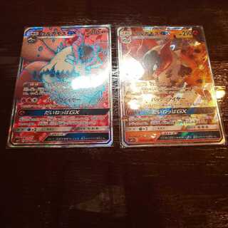 ウルガモス gx SR RR