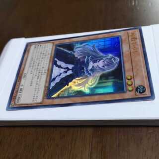 屋敷わらし　UR RC03-JP012