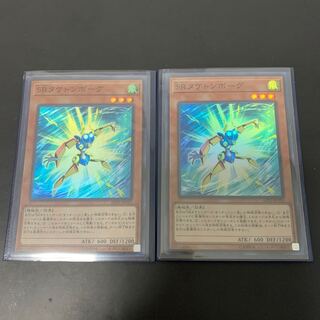 遊戯王 SRタケトンボーグ