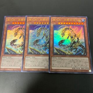 遊戯王  機巧辰-高闇御津羽オカミ