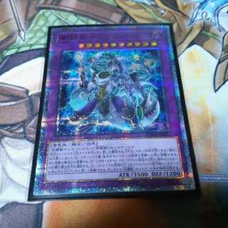 剣闘獣ドミティアノス 20thSE