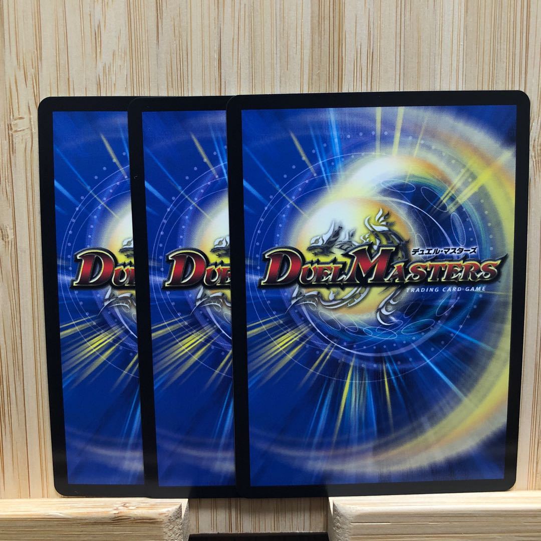 不敗のダイハード・リュウセイ SR