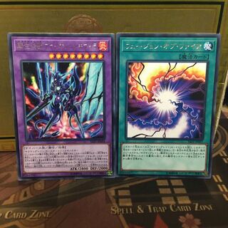 転生炎獣ヴァイオレットキマイラ の激安通販 Magi トレカ専用フリマアプリ