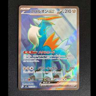 ＃　コバルオンex SR 101/083 1枚