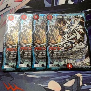 王・龍覇 グレンモルト「刃」 DC