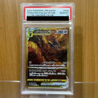 PSA10 Origin Dialga VSTAR UR S12a 260/172 Pokémon Card Game 1枚