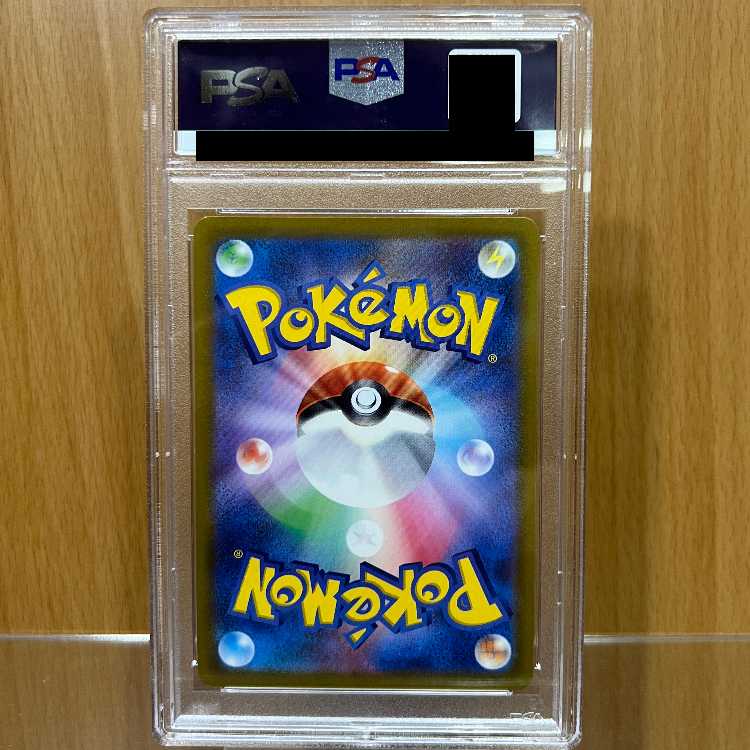 PSA10 オリジンディアルガ VSTAR UR S12a 260/172 ポケモンカードゲーム ポケカ 1枚