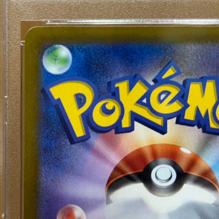 PSA10 オリジンディアルガ VSTAR UR S12a 260/172 ポケモンカードゲーム ポケカ 1枚
