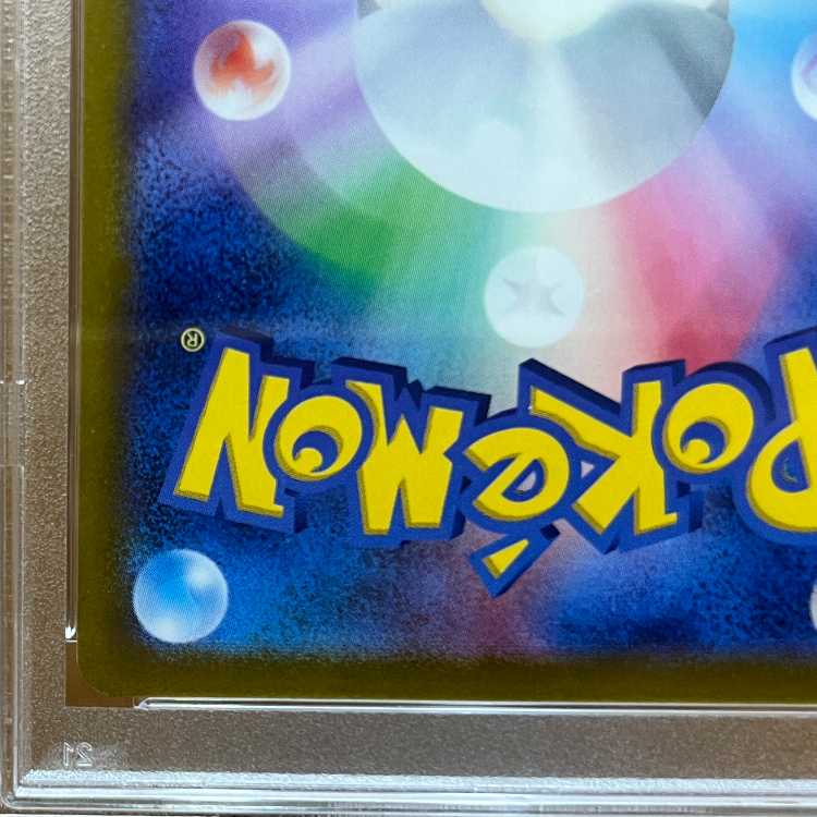 PSA10 オリジンディアルガ VSTAR UR S12a 260/172 ポケモンカードゲーム ポケカ 1枚