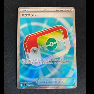 ＃　ポケパッド SR 103/080 1枚
