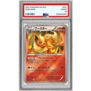 [*Poor Condition / PSA 10 Certified] Flareon (Mirror / High Class Pack Version) [-] {010/171} 1枚