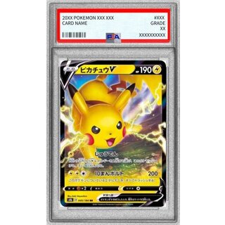 [PSA 10 Certified] PikachuV [RR] {045/184} 1枚