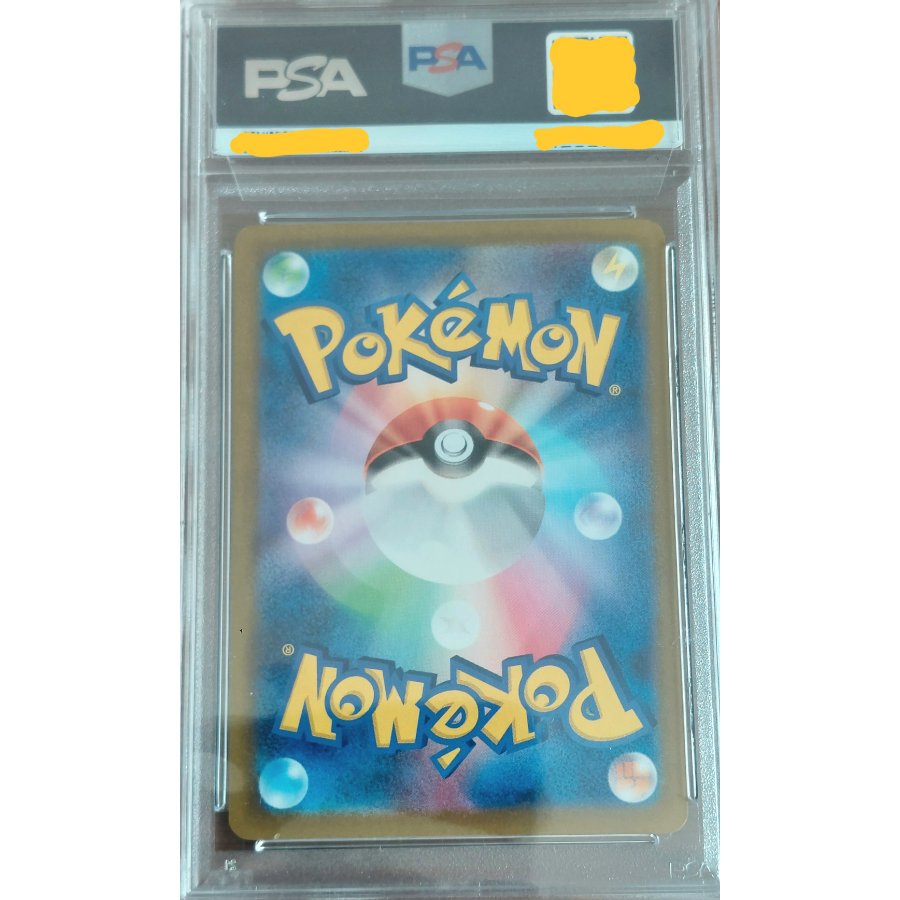[PSA10] Pikachuex SAR 132/106 1枚