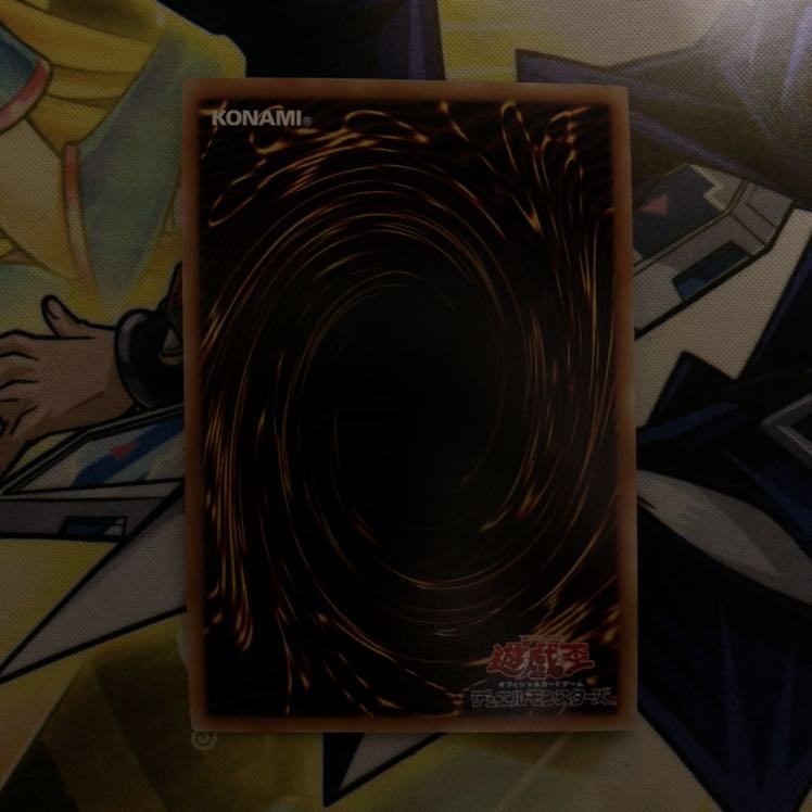 深淵の青眼龍 UR 1枚