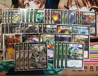 ドミティウス デッキ