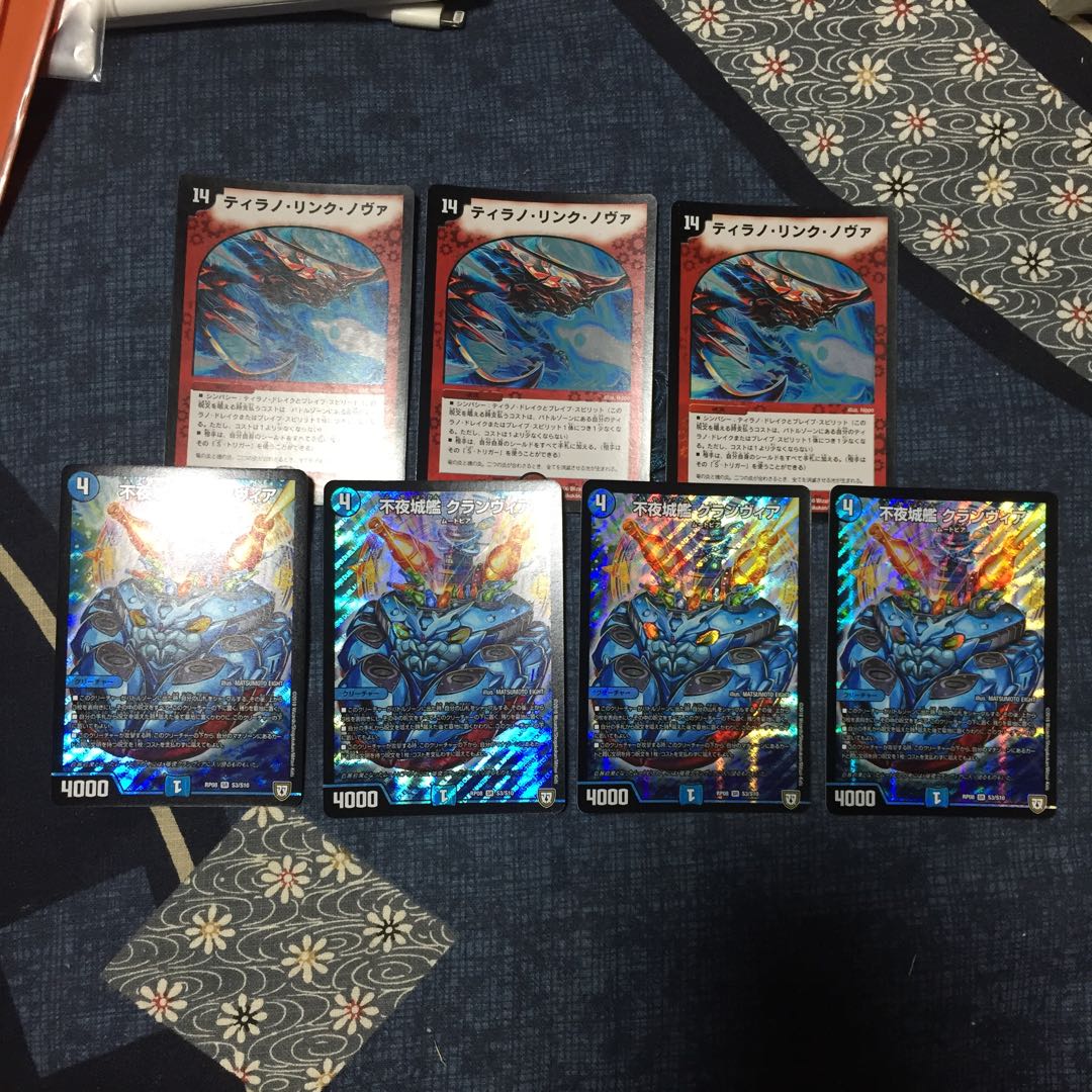 専用 即日発送！クラムダンク3枚&ティラノリンクノヴァ3枚
