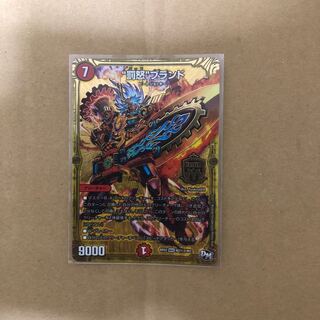 罰怒ブランド 秘2