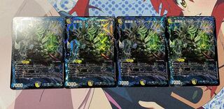 龍覇龍 デッドマン=ザ=オリジン