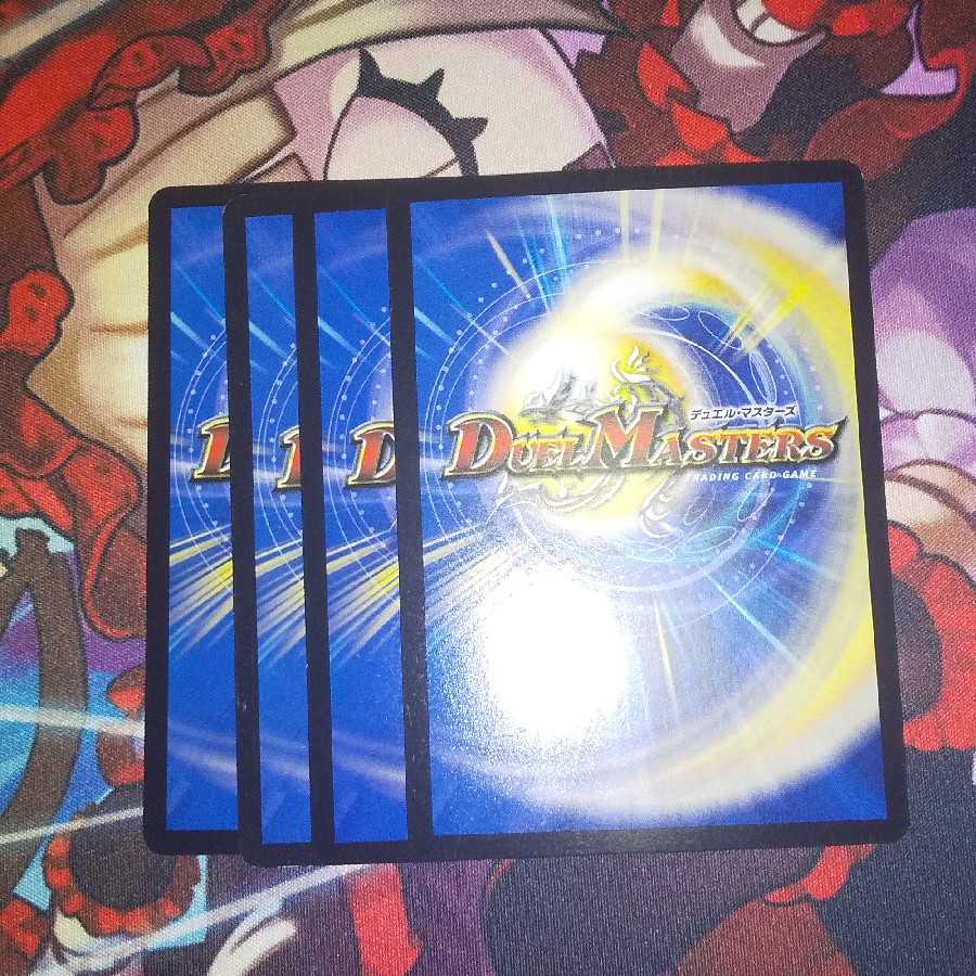 正義の煌き シーディアス SR 4枚セット