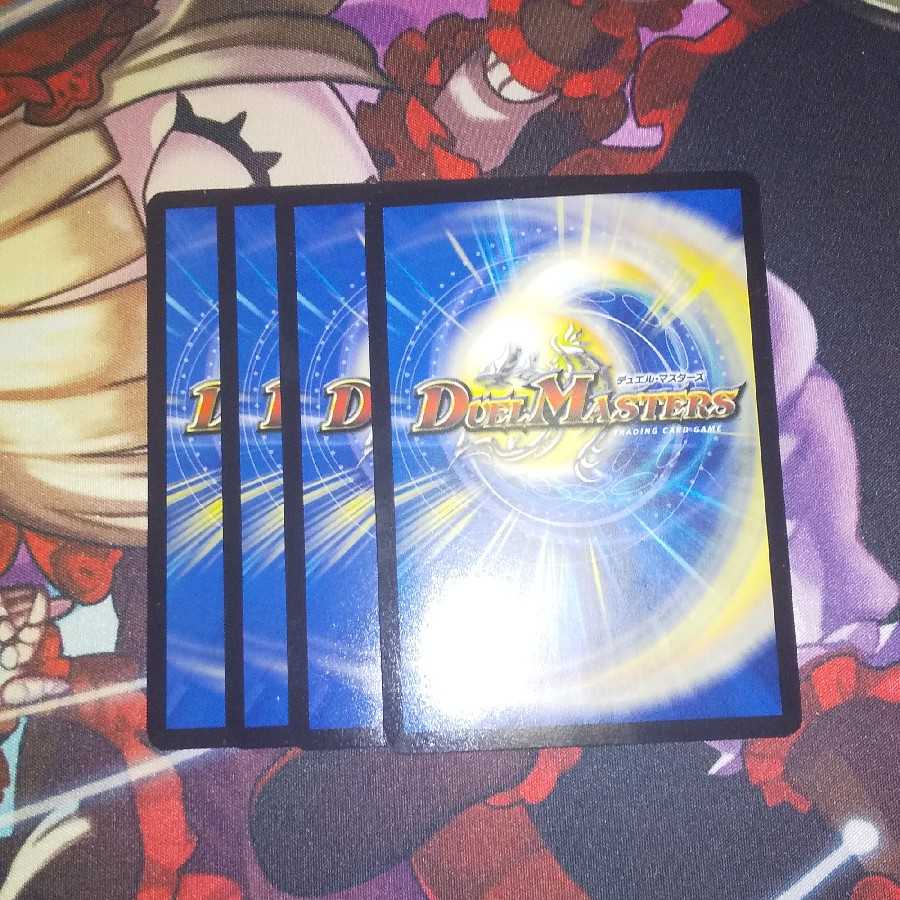 Star Guidance Shouten VR 4-piece set