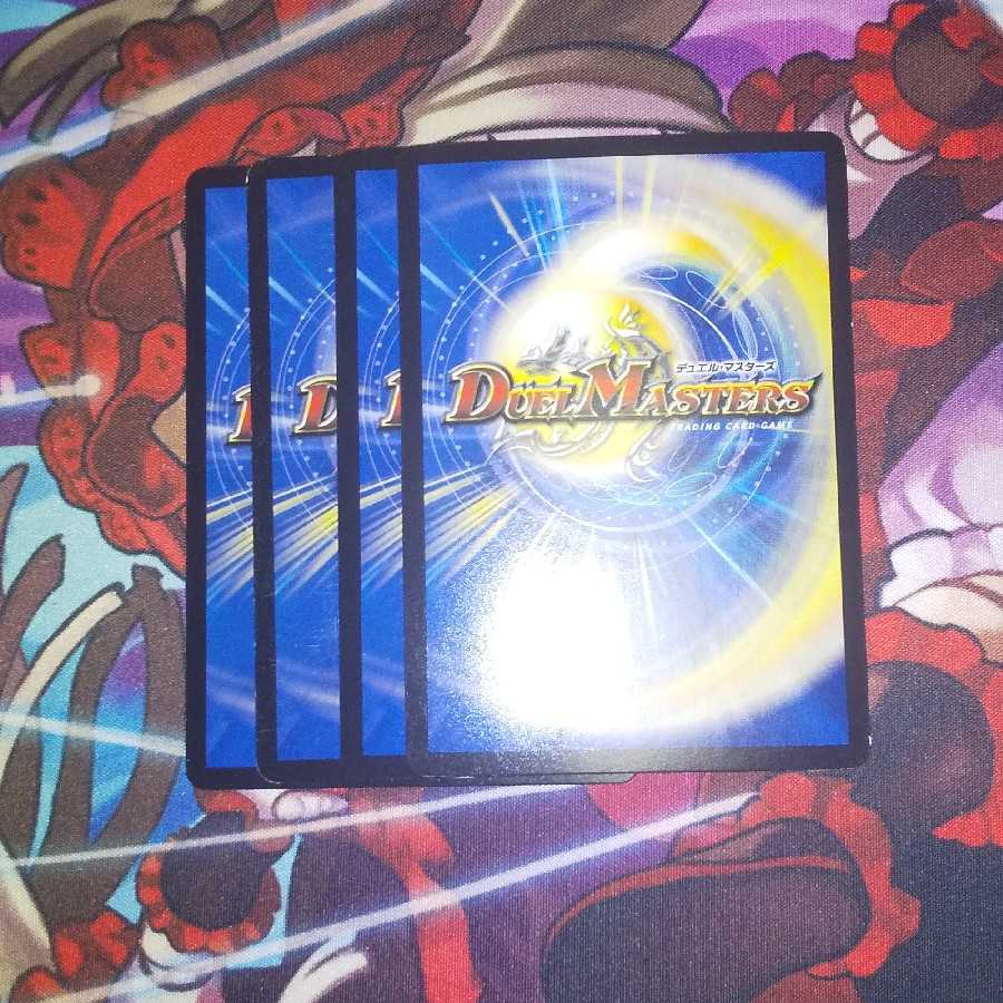 電殺医 ストマック VR 4枚セット