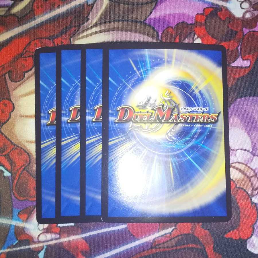 Psychic Special Q Dangan O SR Set of 4