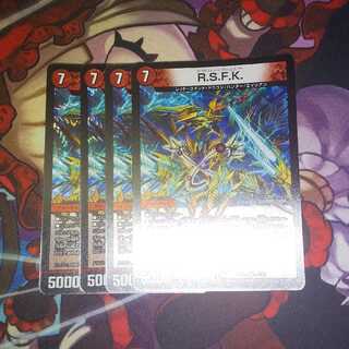 R.S.F.K. "Royal Straight Flash Kaiser" 4-piece set