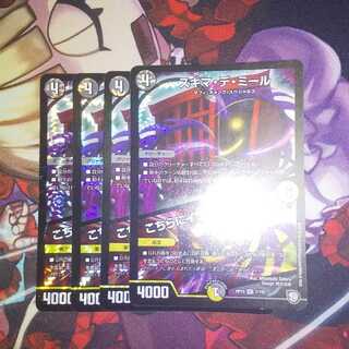 Sukima de Mir｜Irashai over here...! VR 4-piece set