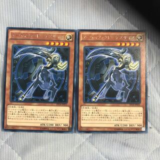 アーティファクト-デスサイズ