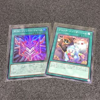 RUM-ファントム・フォース SR.ジャックインザハンド