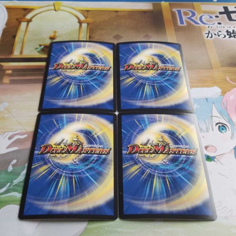 死神の邪蹄ベル・ヘル・デ・ガウル SR