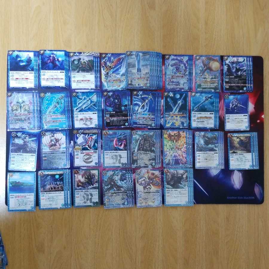 【9/30まで】青 異合 引退セット