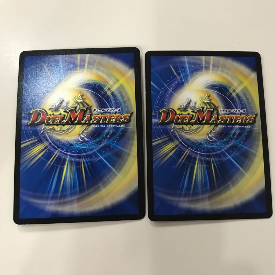 完璧問題 オーパーツ 二枚セット