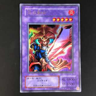 炎の剣士 LB-03 UR