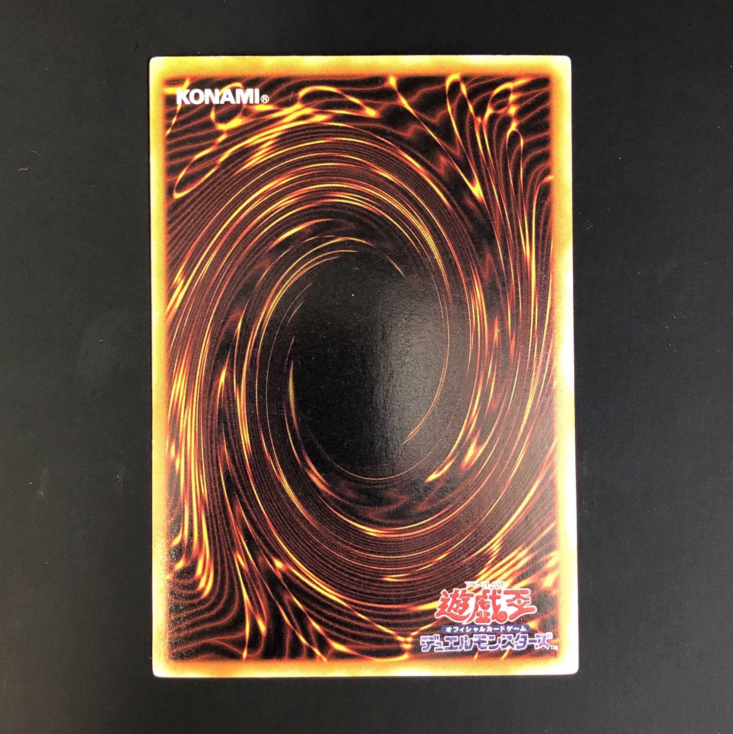 炎の剣士 LB-03 UR