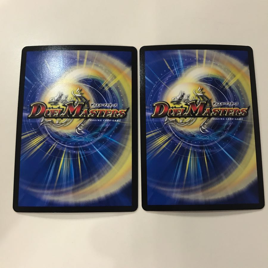 水晶邪龍 デスティニア 二枚セット RP08