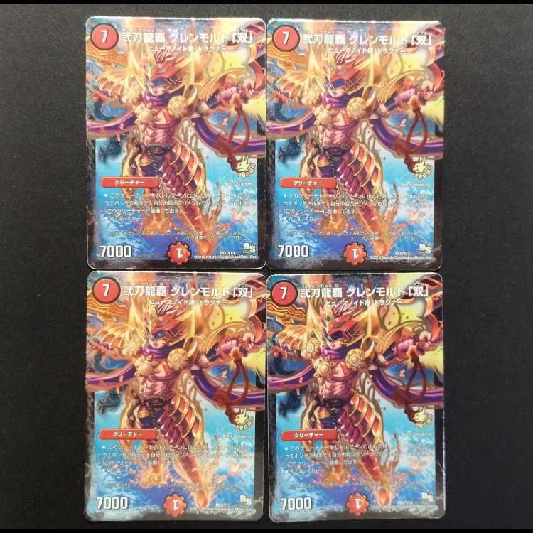 Duel Masters: Twin-Sword Dragon Lord Glenmalt "Twin" Promo 4枚