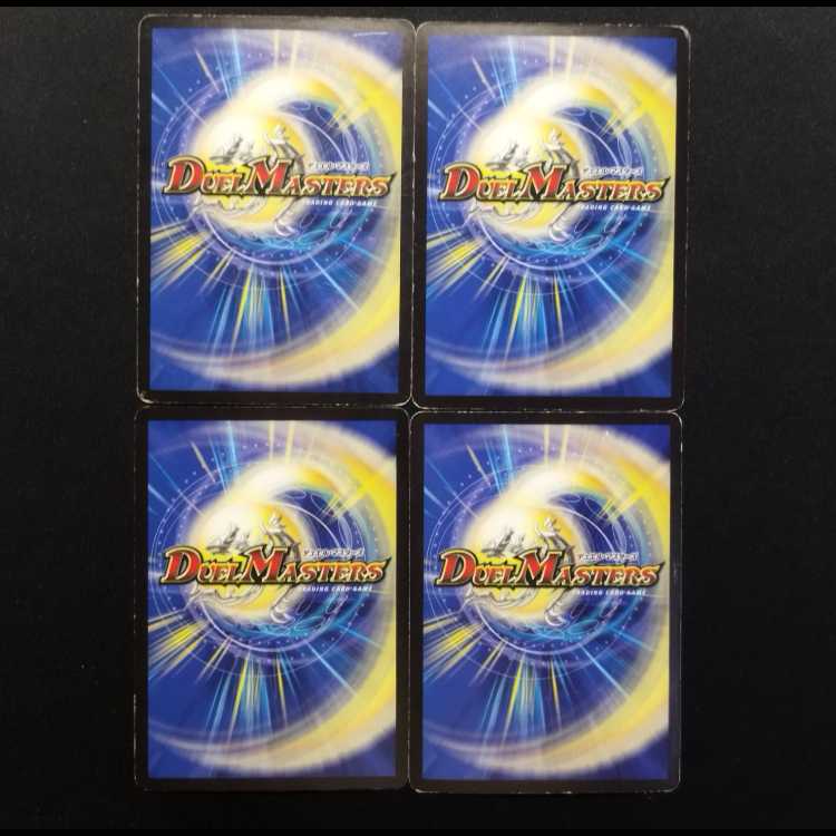 Duel Masters: Twin-Sword Dragon Lord Glenmalt "Twin" Promo 4枚