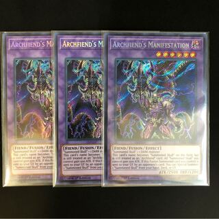 デーモンの顕現 英語版 SE 3枚