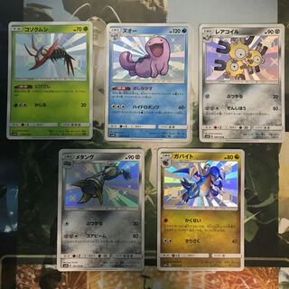 ポケモン 色違い 5点セット
