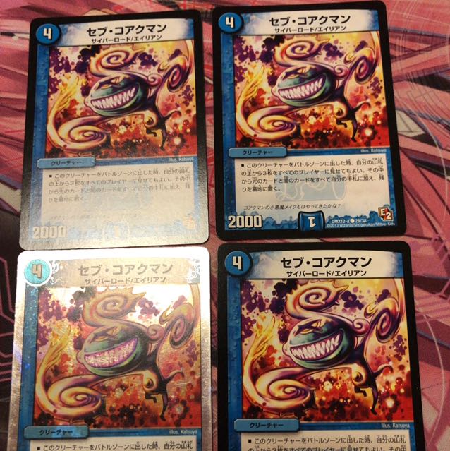 Sev Koakman 4-piece set