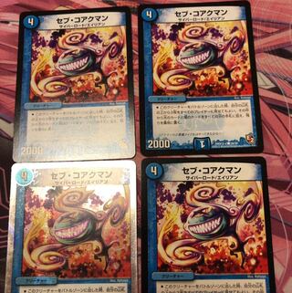 Sev Koakman 4-piece set