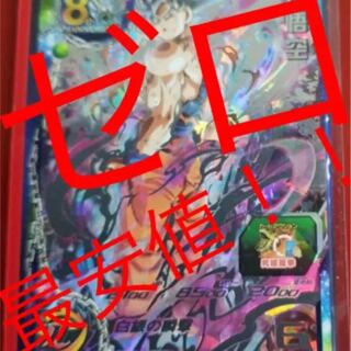 Sun Wukong: The Art of Selfishness