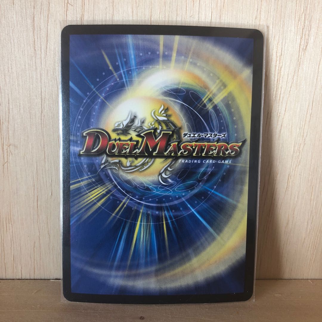 傷あり 永遠のリュウセイ・カイザー プロモ